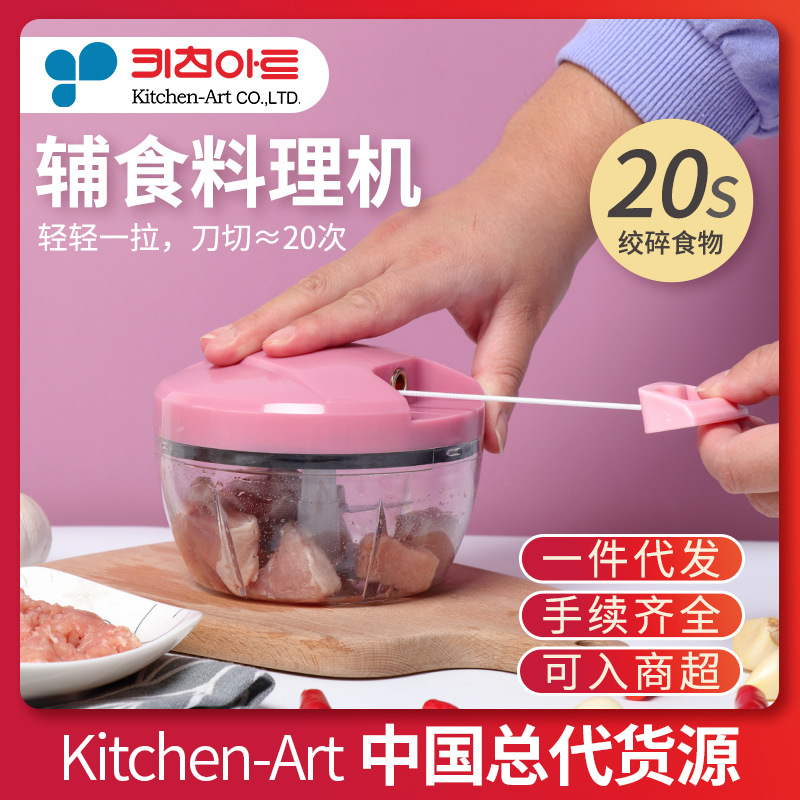 Kitchen-Art baby food supplement cooking...