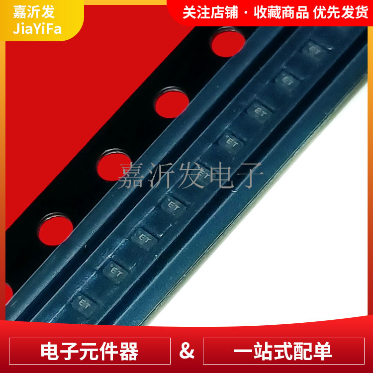 WPM2049-3/TR P沟道 增强MOS场效应晶体管 封装DFN1006-3L 丝印ET