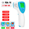 Bai Hui children Body temperature Contactless Infrared thermodetector FDA CE english medical thermometer Forehead Thermometer