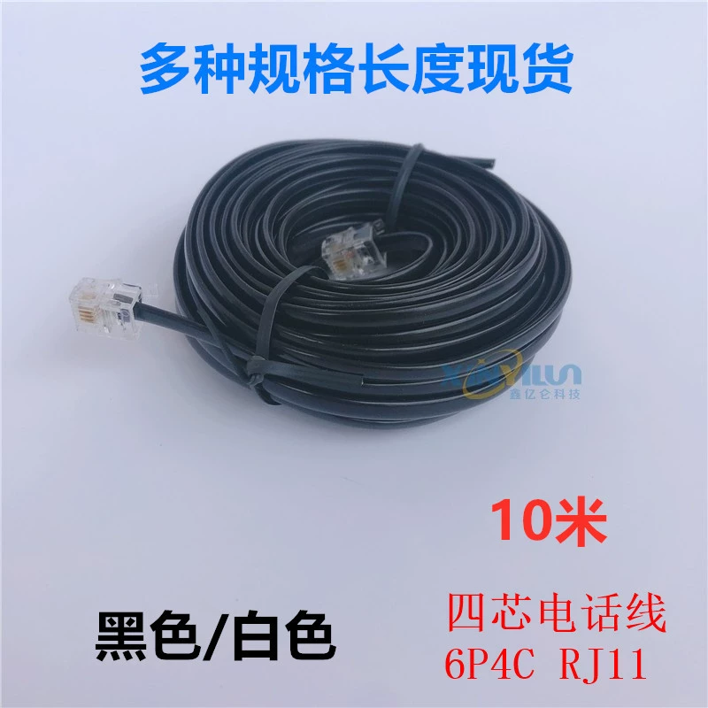 10 м телефонная линия 4-core законченная телефонная линия фиксированный телефонный кабель черный RJ11 6P4C