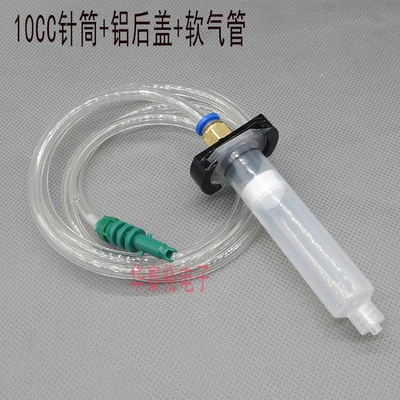 Dispensing Machine Syringe Yapışqan paylayıcı adapterlər - 10cc-aluminum-cover-syringe-soft-air-pipe-pictured