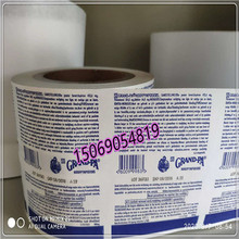 厂家生产 各类糖包包装纸 盐包包装纸 食品包装纸 提供资质QS等