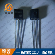 ȫ��ԭװ�ֻ� ������ MPSA13 A13 0.5A/30V NPN ���ֶ� TO-92