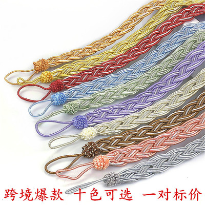 楚脉跨境挂窗帘礼品绑扎带手工编织辫子绑绳流苏穗子便宜一对标价