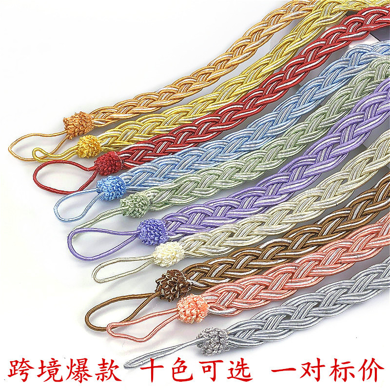 楚脉跨境挂窗帘礼品绑扎带手工编织辫子绑绳流苏穗子便宜一对标价