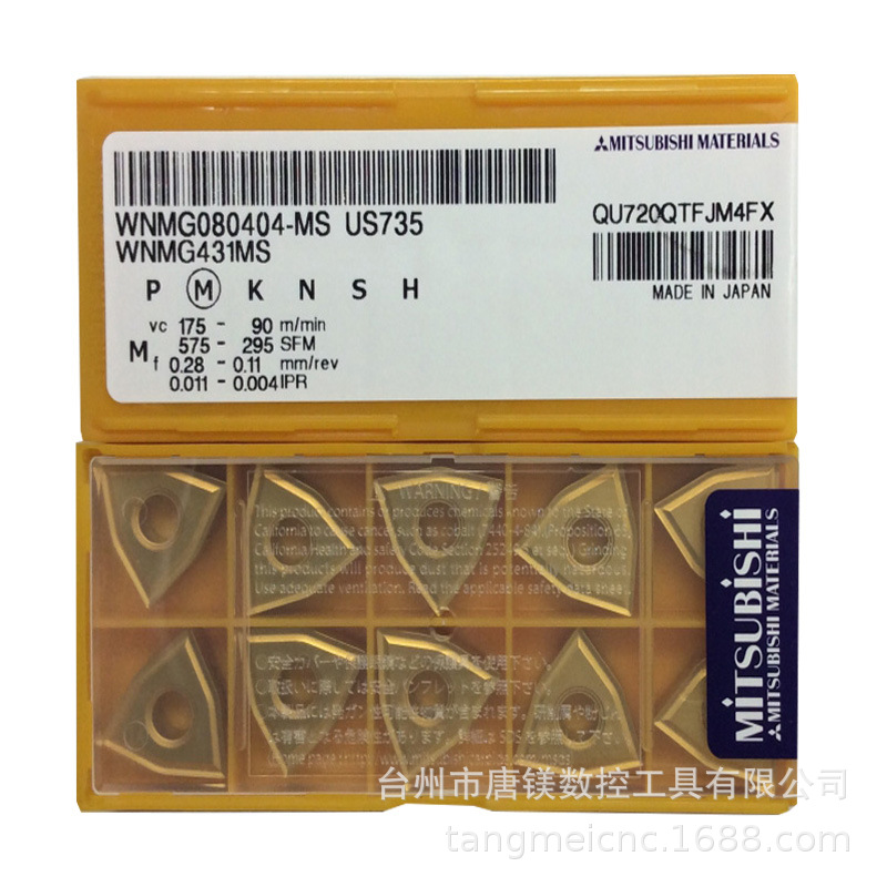 三菱WNMG080404-MS US735数控桃形不锈钢车刀片加工中心车床