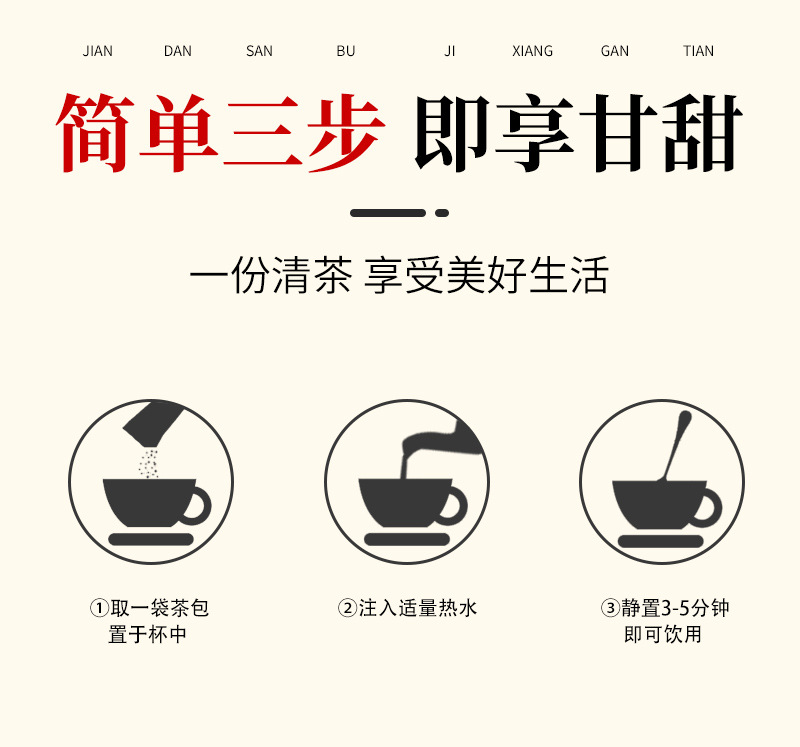 桂圆红枣 (8).jpg