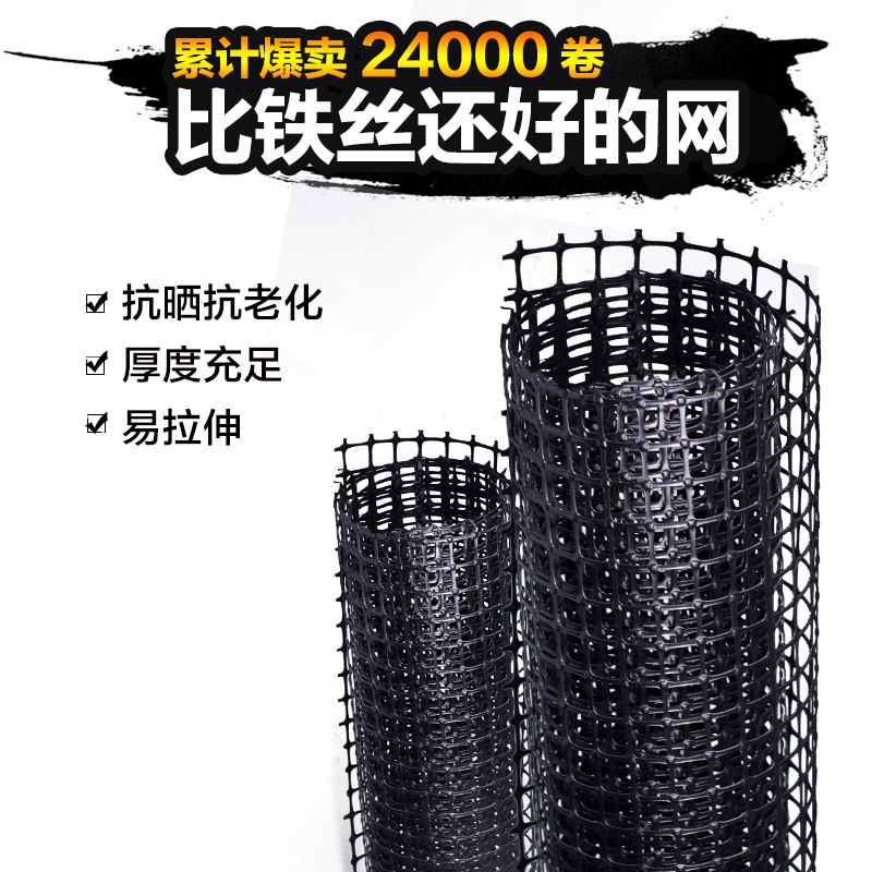 廠家直銷抗紫外線加厚養殖塑料網養雞養鴨果園隔離種植圍欄防護網
