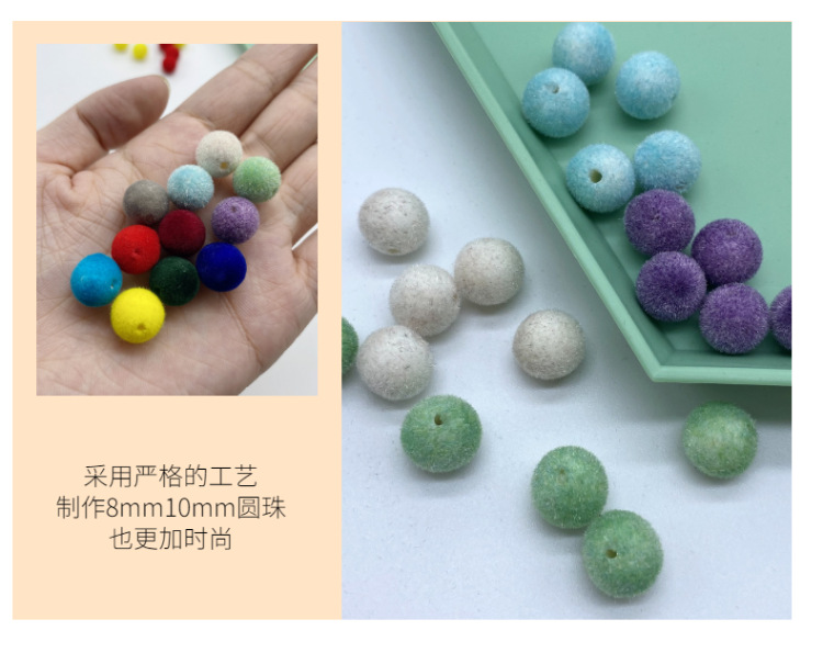 Factory direct sales of acrylic through-hole flocked round beads for diy matching and making earrings, bags, accessories and beading materials detail image 8