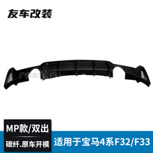 m춌R4ϵ F32MP̼w F33F36bMPp߅γp