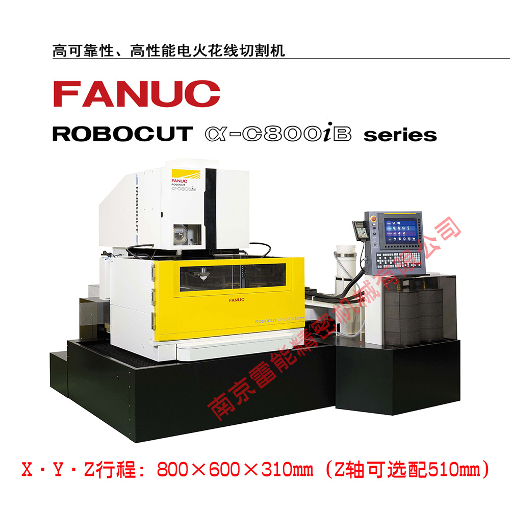 ǿ˿ FANUC ROBOCUT-α-C800iB  ˿