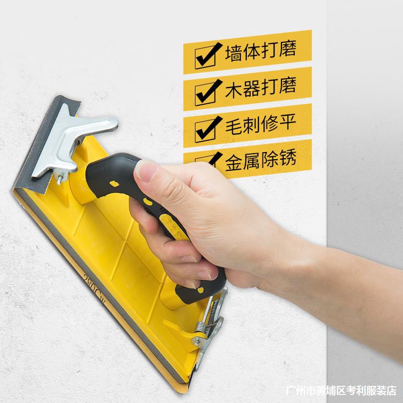 打磨砂纸架手工墙面打磨夹砂架沙架打磨器沙纸工具夹板砂布砂皮板
