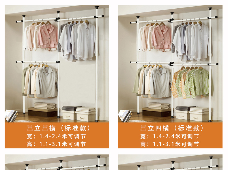 简易衣柜白花纹台_17