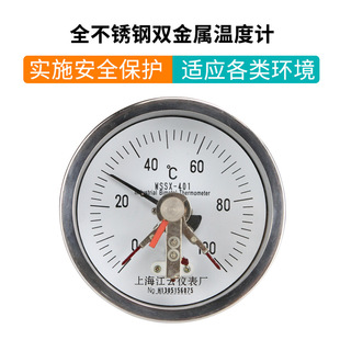 �����p����늽��c������WSSX-401�ضȱ����I�ض�Ӌ�x���x��