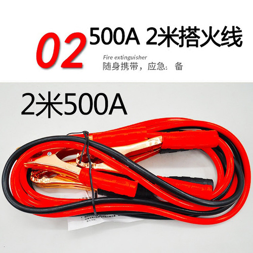 7-piece vehicle emergency kit multifunctional rescue first aid kit tool set annual vehicle inspection fire extinguisher set