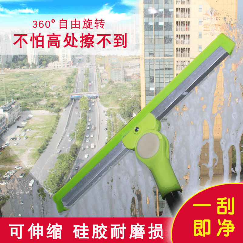 Retractable Silicone Household Floor Toilet Floor Scraper Shower Push Water Mop Scraper Window Wiper