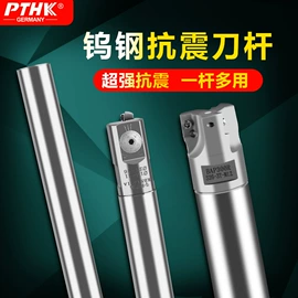 数控刀具;车刀;镗刀