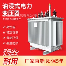 10kv三相电力变压器户外油变S9变压器S11-200KVA油浸式变压器