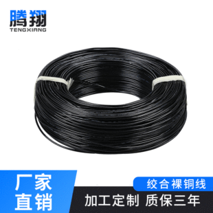 �S�����l��о�Դ���o���~늾��Ȳ��B�Ӿ�IEC06(RV)0.5/0.75