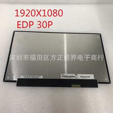 �ʼǱ���N125HCE-GPA 12.5��ʼǱ�Һ����1920x1080 edp30p
