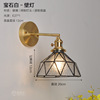 Japanese retro brass modern Scandinavian sconce for bed for gazebo for bathroom, green front headlights for mirror