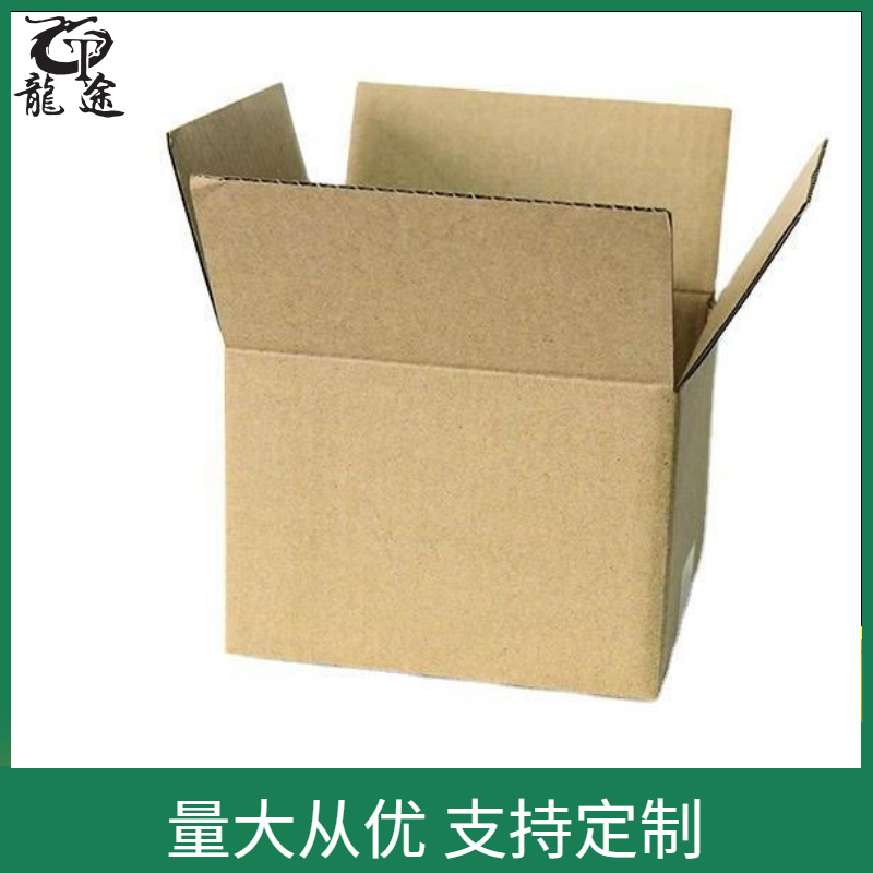 批发定制各种电商型号瓦楞纸箱三层五层普通特硬牛卡纸箱瓦楞纸板
