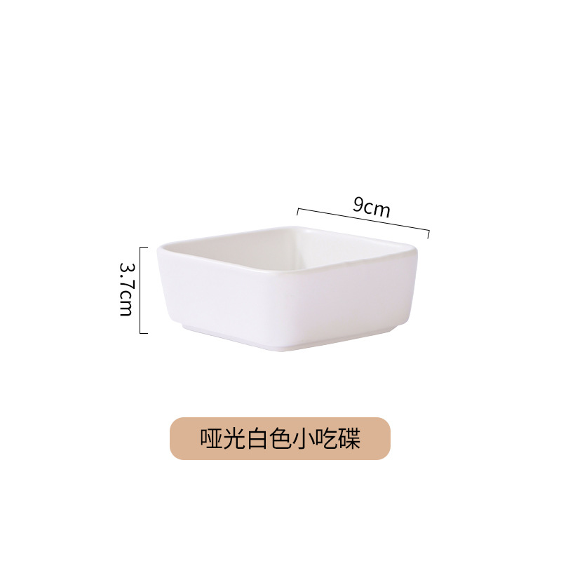 사각 디스크 매트 화이트