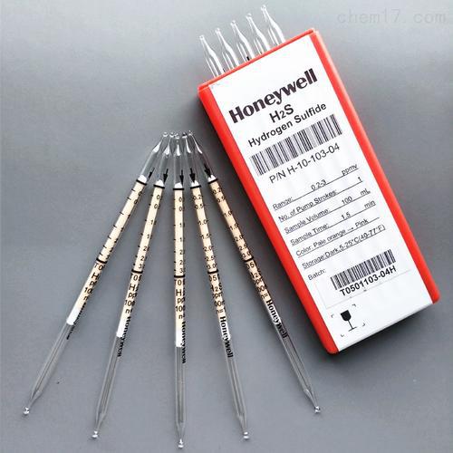 厂家突发事件有毒有害气体应急检测箱