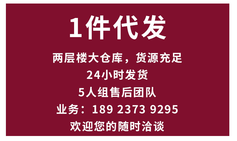 详情页（切片2）_15