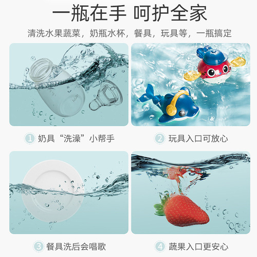 Baby bottle fruit and vegetable cleaning liquid baby bottle milk scale cleaning agent children's tableware toy cleaner 400ml