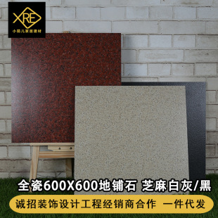 600&times;600�������B���ʯ�e��ͥԺ܇�젝���憡�����¹Ŵɴu