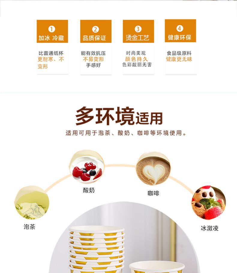 波浪条纹纸杯_02.jpg
