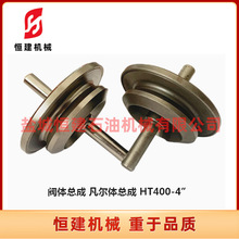 ʯ���O�䉺��܇��� �y�w���� �����w���� HT400-4&ldquo;