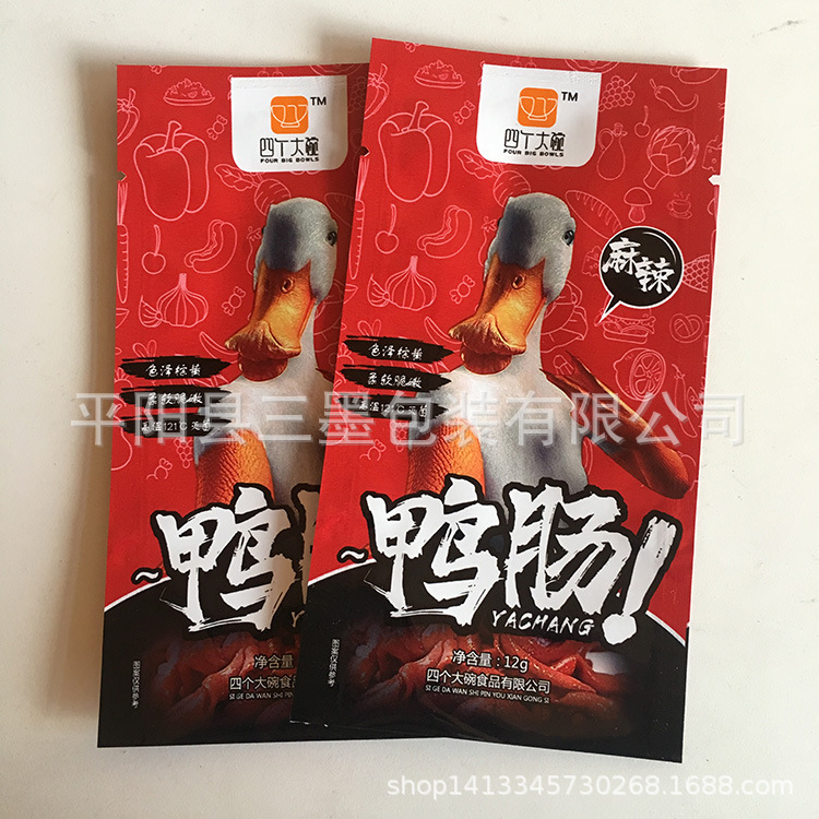 鸭肠镀铝塑料复合食品级三边封包装袋现货印刷鸭胗长款袋子批发