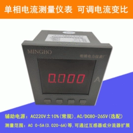 电量变送器;显示仪表;电流测量仪表