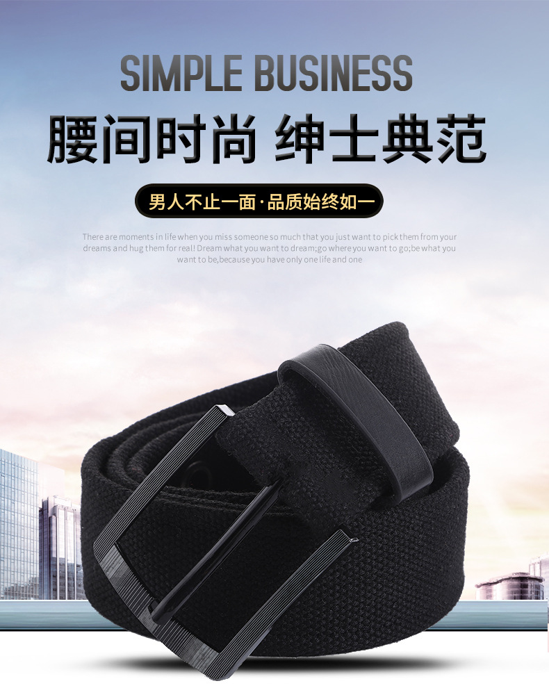 皮带详情_01.jpg