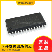 TM1628 SOP28 ��Ƭ LED������оƬIC ȫ��ԭװ��Ʒ