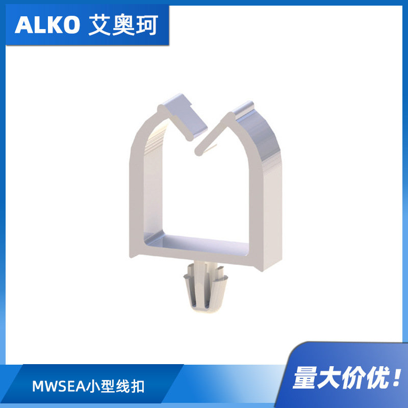 MWSEA 小型线扣 自然色   Micro Wire Saddle