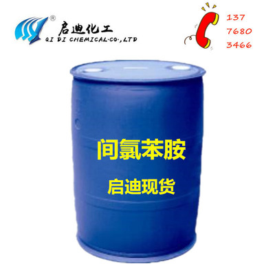 Shelf Industrial grade aniline  99.5% Vat packaging Straight hair Anhui