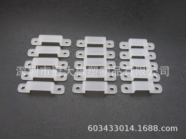 8MM 10MM 12MM 14MM 15MM 20MM 灯条硅胶卡子 固定卡扣 卡座
