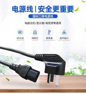 1.5��3C�����Դ�� Ʒ��β�Դ�� �����X�� ������о���^��
