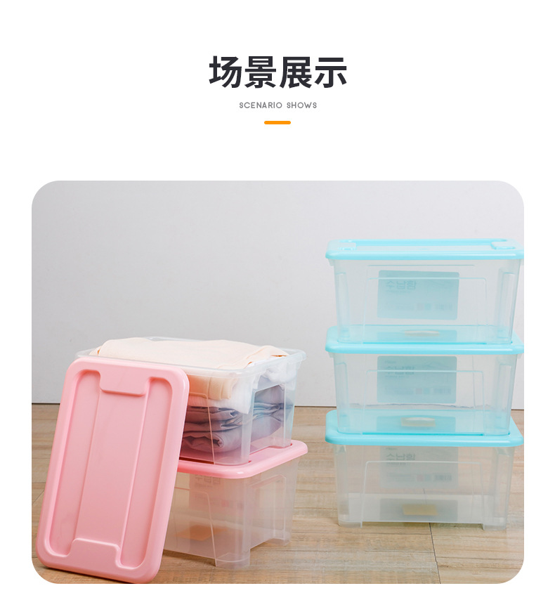 6334带盖收纳箱5L_08