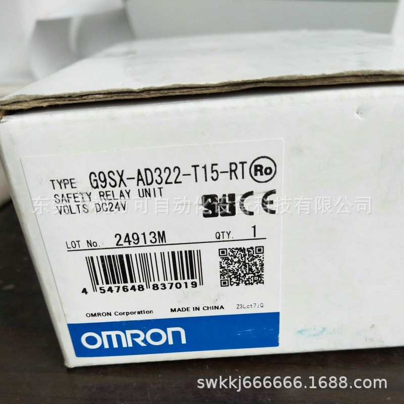 原装正品OMRON欧姆龙继电器G9SX-AD322-T15-RT  现货询价