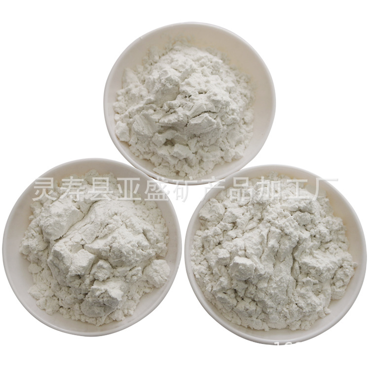批发硅藻土 助滤剂硅藻土 污水处理硅藻土 填充料硅藻土