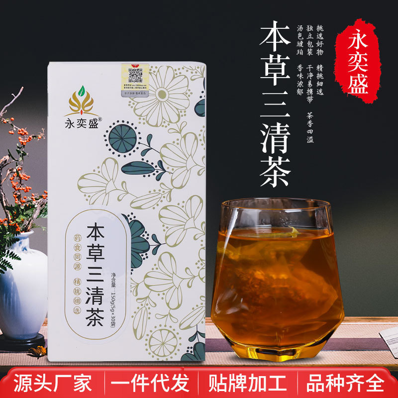 Herbal Sanqing tea Mint patchouli light bamboo leaf dandelion mulberry leaf tea combination substitute tea factory wholesale delivery