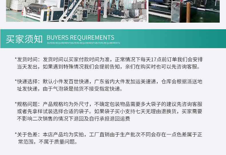 珠光膜详情_13.jpg