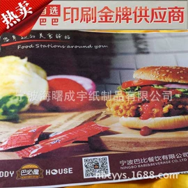 纸类印刷;纸品加工;说明书