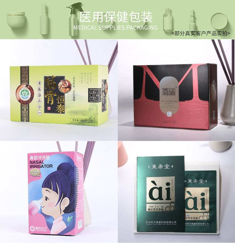 博和共性_09.jpg