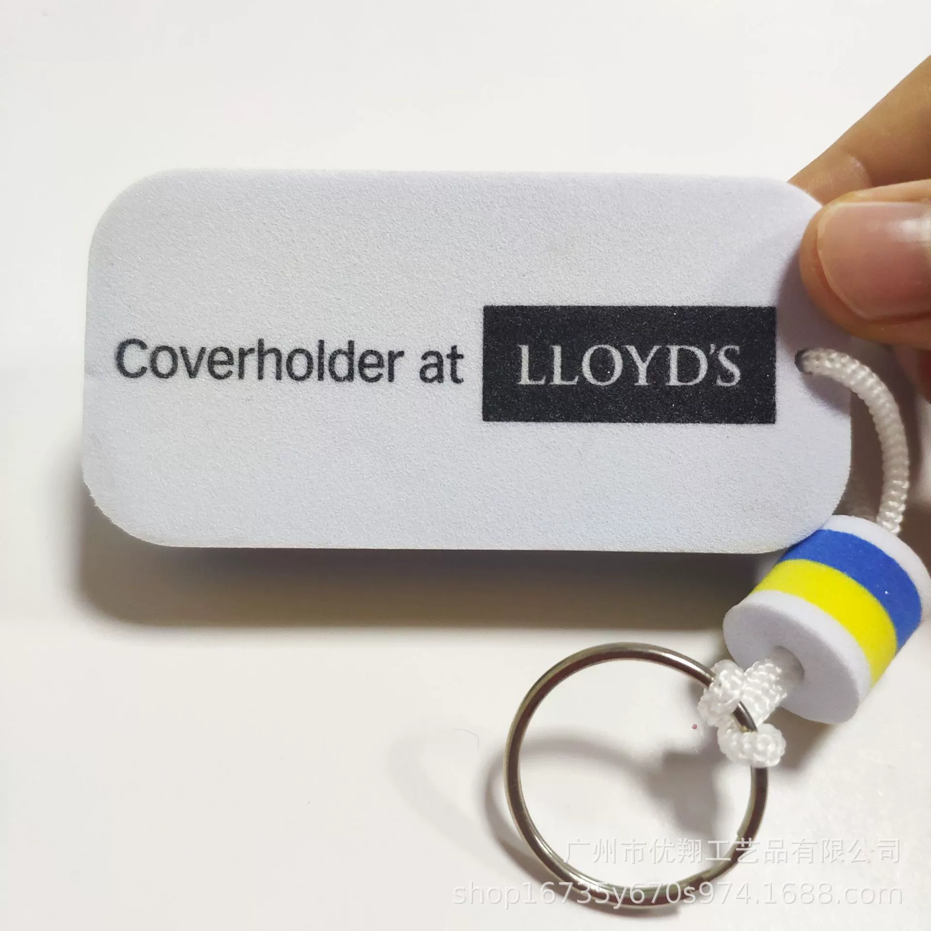 Creative polyurethane keychain