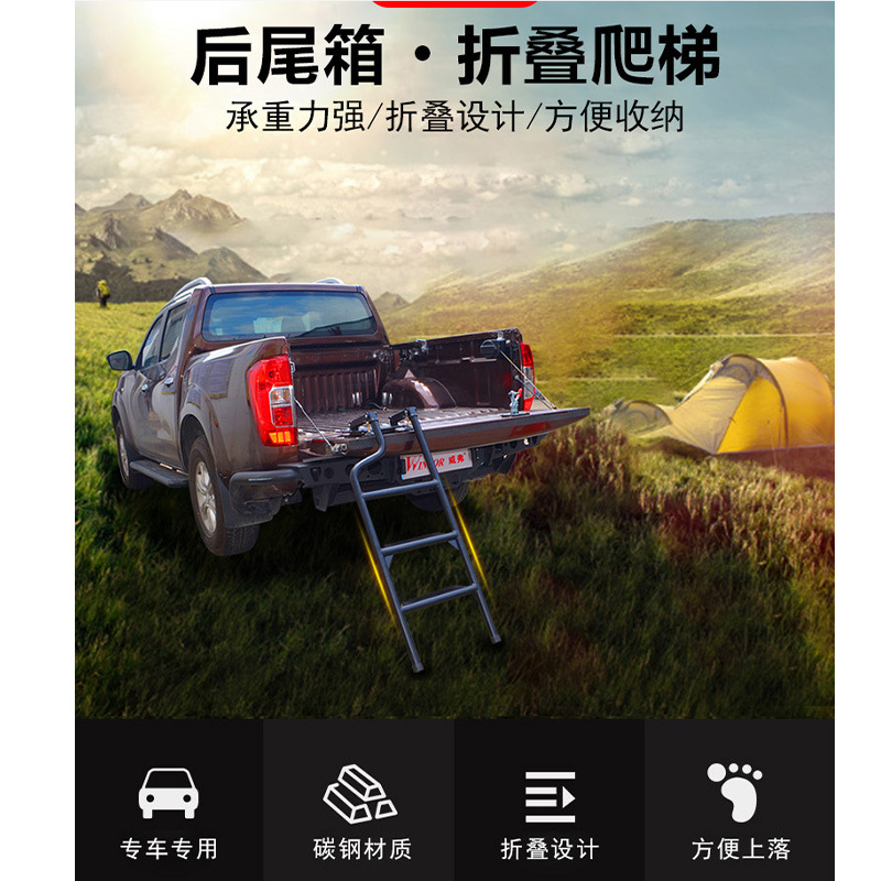 Pick -up truck tail ladder climbing ladder rear door and tail door…